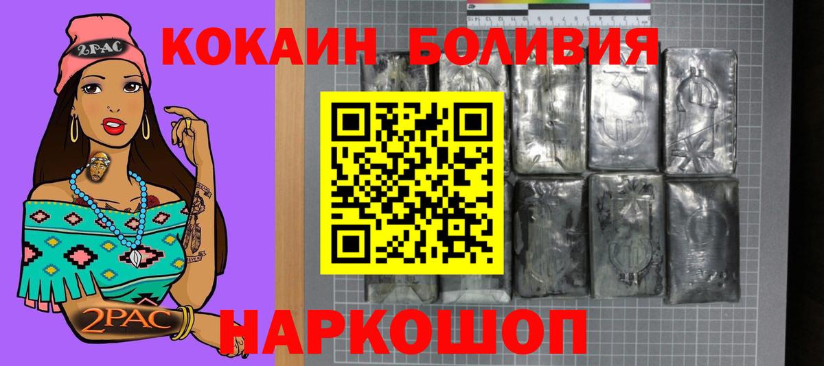 Cocaine FishScale Заволжье