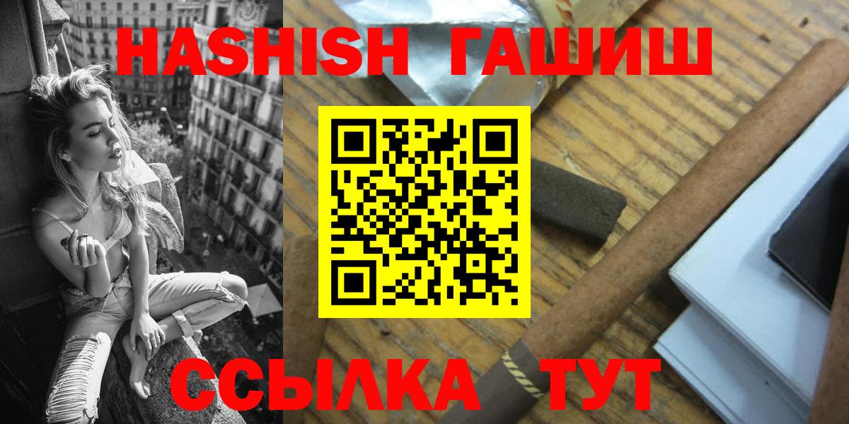 ГАШИШ индика сатива Заволжье