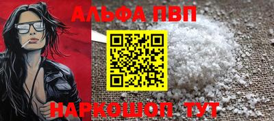 марки nbome Кулебаки