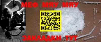 МДМА Кумертау