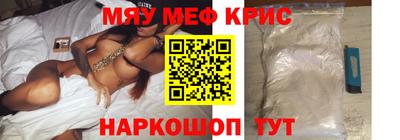 MDMA Кунгур