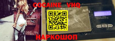 марки nbome Кулебаки