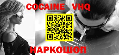 марки nbome Кулебаки