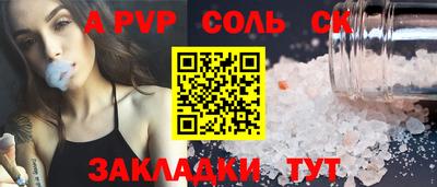 МДМА Кумертау