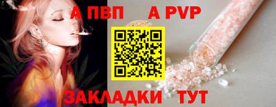 МДМА Кумертау