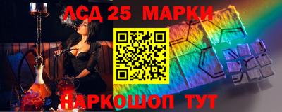 марки nbome Кулебаки