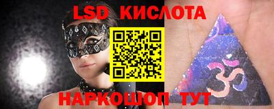 МДМА Кумертау