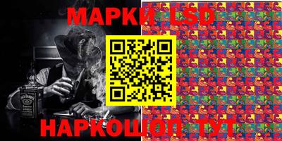 марки nbome Кулебаки