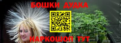марки nbome Кулебаки