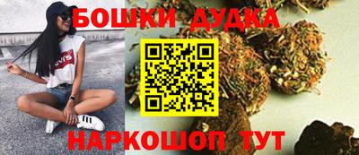 марки nbome Кулебаки