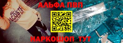 МДМА Кумертау