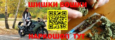 марки nbome Кулебаки