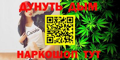 МДМА Кумертау