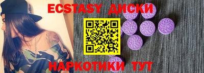 МДМА Кумертау