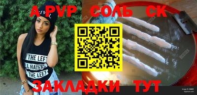 марки nbome Кулебаки