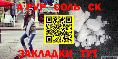 МДМА Кумертау