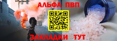 МДМА Кумертау