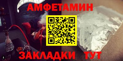 MDMA Кунгур