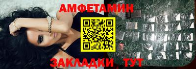 МДМА Кумертау