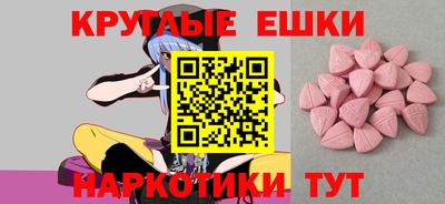 MDMA Кунгур
