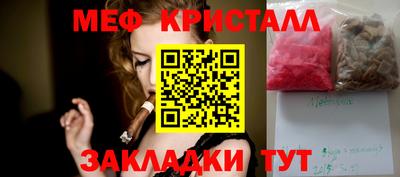 марки nbome Кулебаки