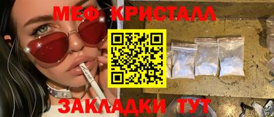 MDMA Кунгур