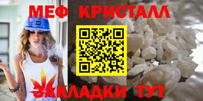 МДМА Кумертау