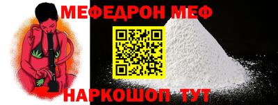 MDMA Кунгур