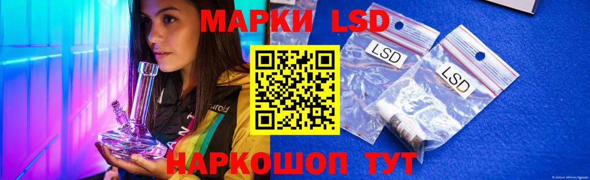 ЛСД экстази  Вход с VPN  Лсд 25 экстази кислота  Заволжье  Лсд 25 экстази ecstasy 