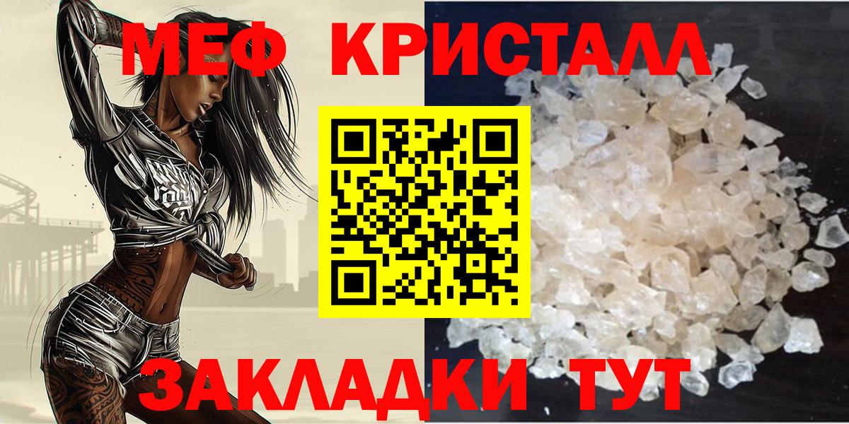 МЕФ мука Заволжье